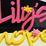 Image of CIGAR SPONSOR