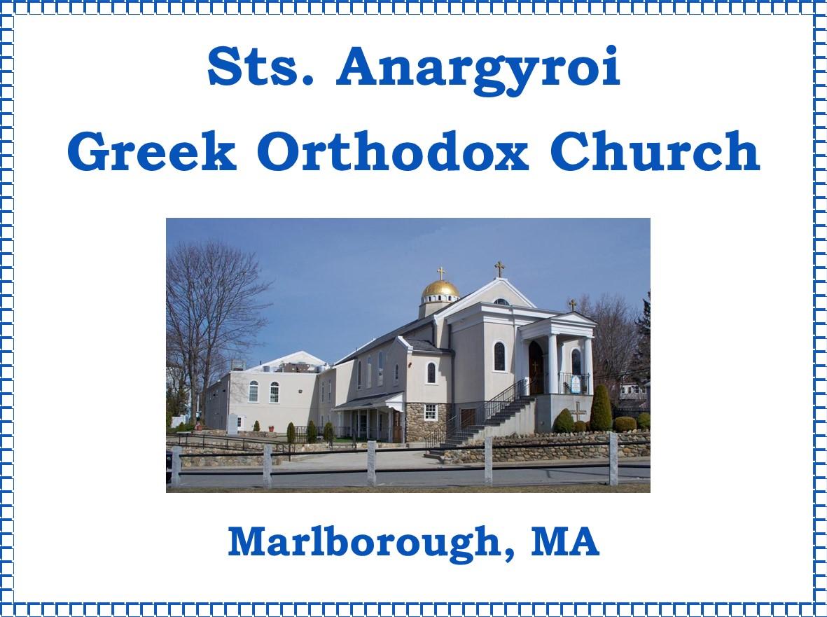 STS Anargyroi Greek Orthodox Church
