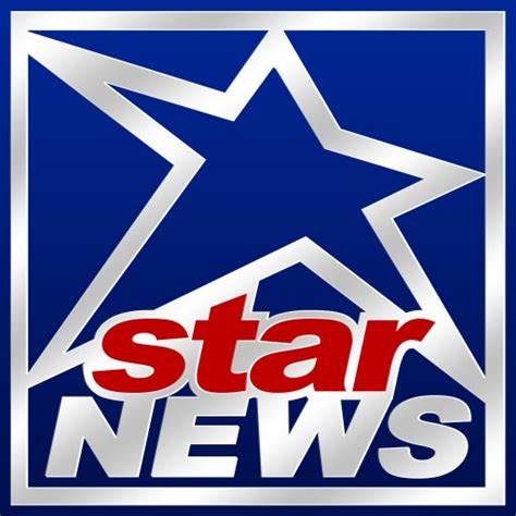 Promotion Sponsor - Star News - Logo